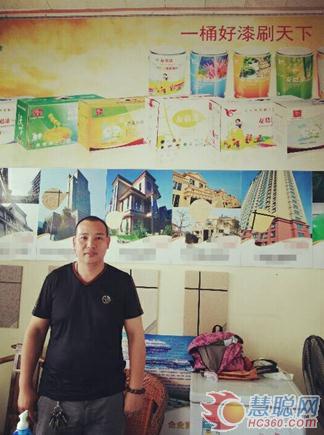 友情漆臺州代理商:打造臺州第一油漆品牌