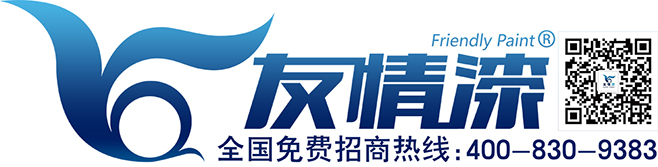 廣東順德友情真石漆以質取勝挺進國際市場