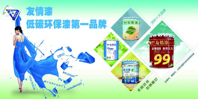 你是一個(gè)成功的油漆代理商嗎 你是一個(gè)成功的油漆代理商嗎