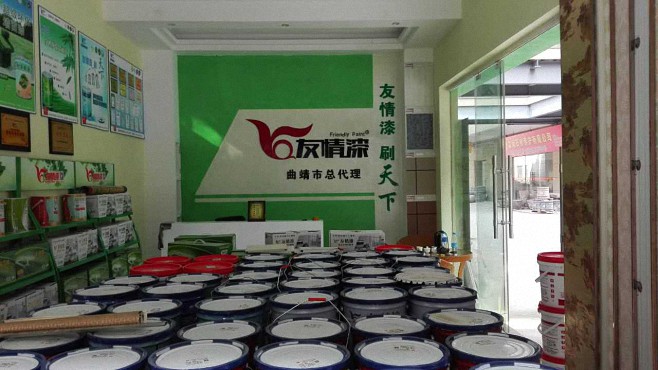 誠信代理,快樂經(jīng)營 誠信代理,快樂經(jīng)營