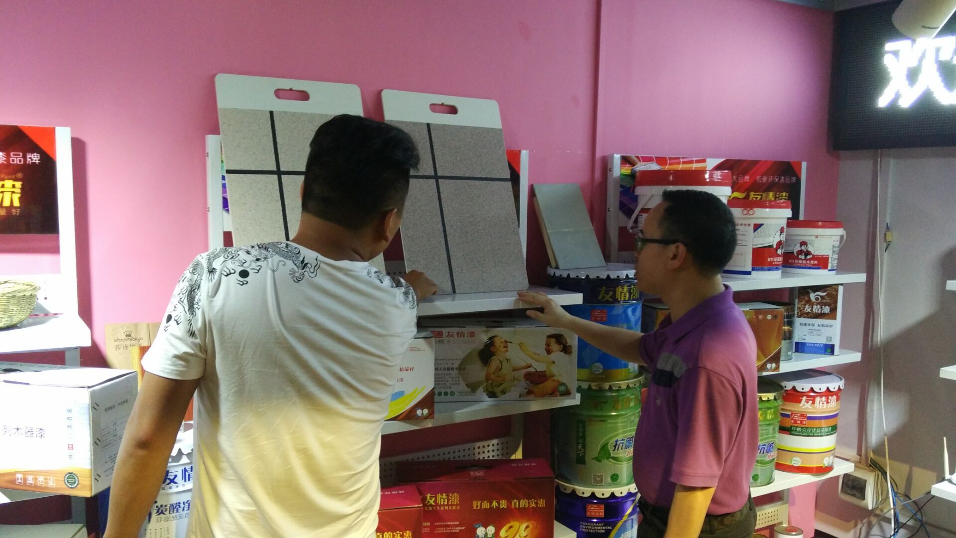 油漆經營中，如何說服客戶埋單付款