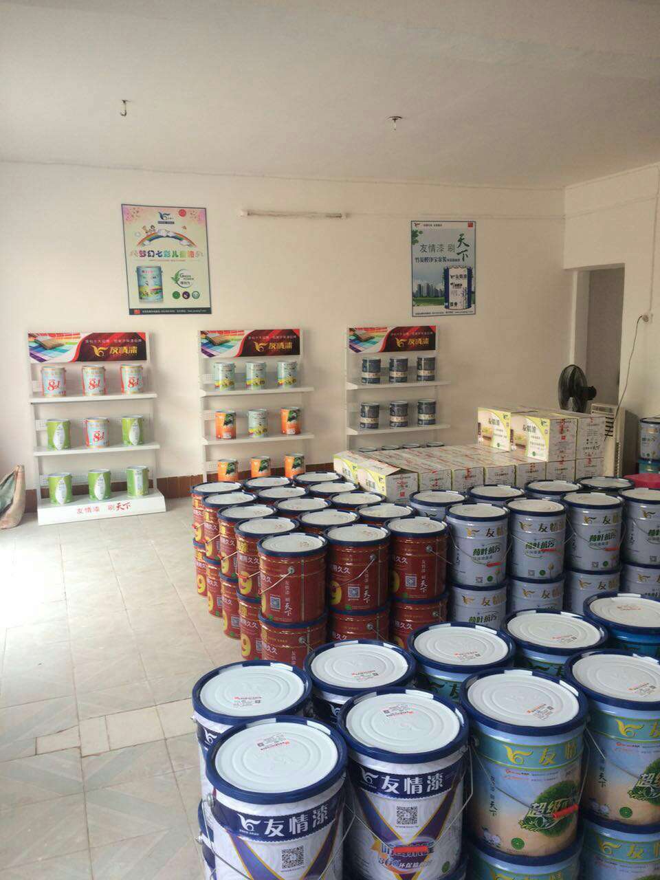 選購油漆的3大原則