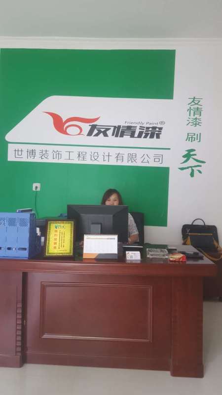 愛(ài)心活動(dòng)，友情漆獻(xiàn)真情