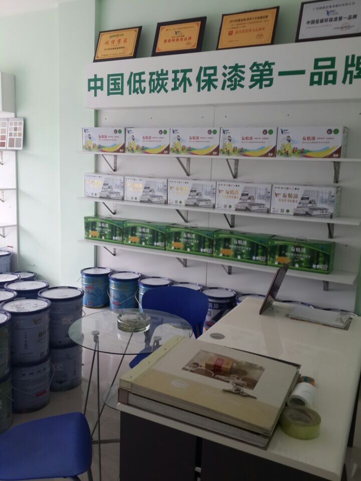 加盟友情漆,打造健康家居工程 加盟友情漆,打造健康家居工程