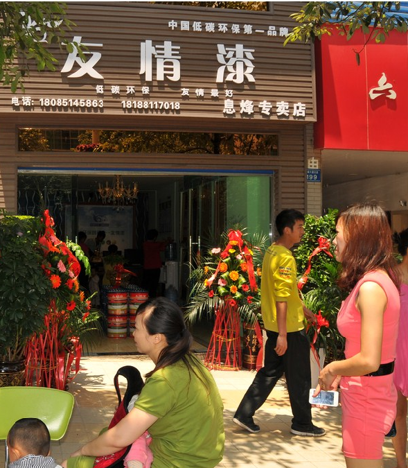 產(chǎn)品優(yōu)服務(wù)強促銷售上升發(fā)展 產(chǎn)品優(yōu)服務(wù)強促銷售上升發(fā)展