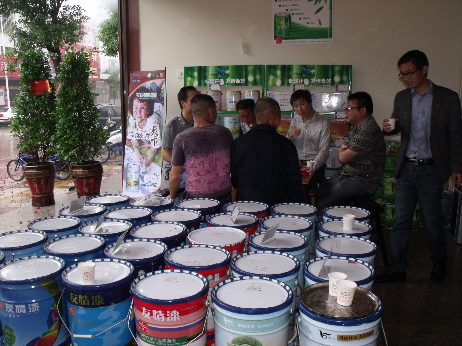 友情漆攸縣油漆代理店 友情漆攸縣油漆代理店