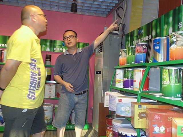 探索新模式 開創新格局 探索新模式 開創新格局