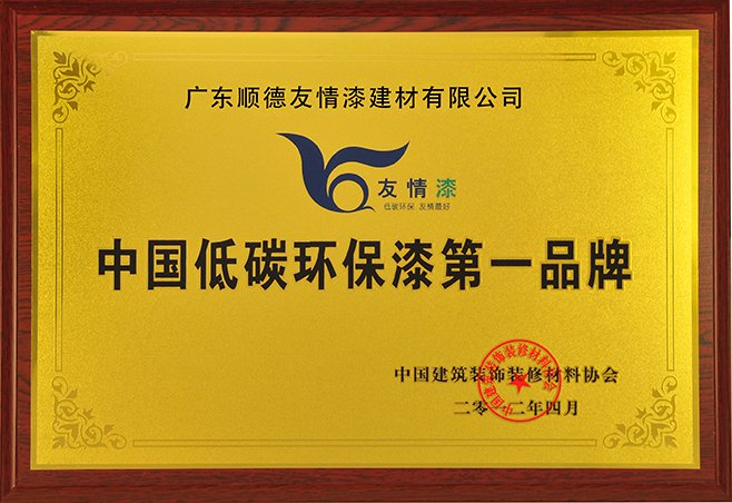 涂料加盟質(zhì)量PK時(shí)代已經(jīng)來臨