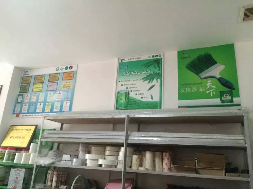 友情漆走近客戶內心,真正了解其需求 友情漆走近客戶內心,真正了解其需求