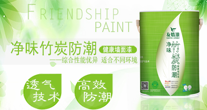 1477276000326367.jpg 凈味竹炭防潮.jpg