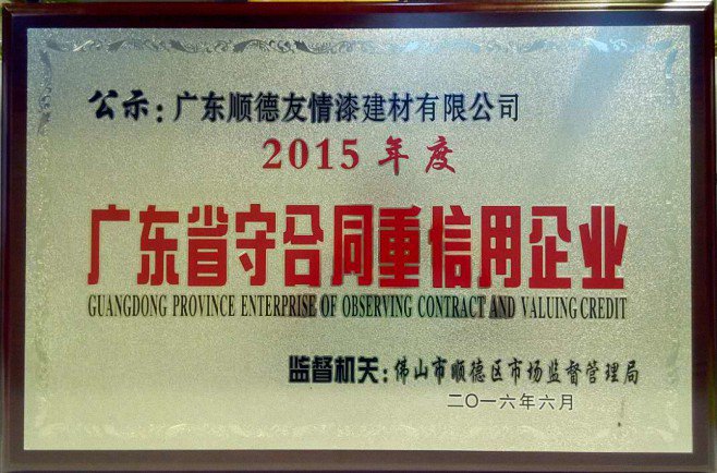 1479089297595634.jpg shtzxy.jpg