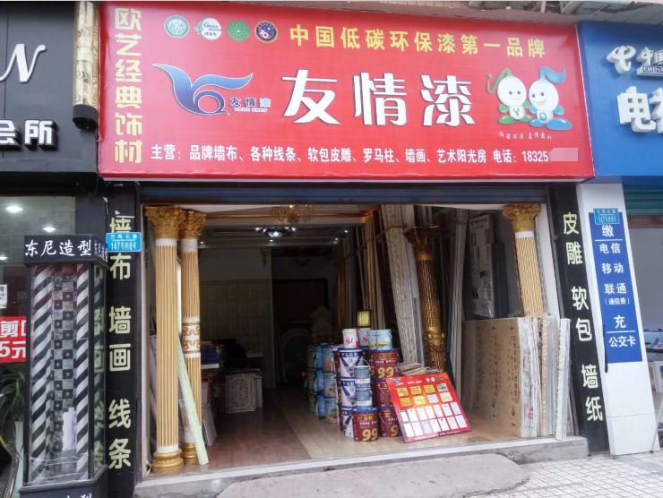 發(fā)揮品牌效應(yīng)，助推生意拓展