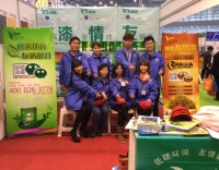 友情漆藝術涂料河南展會 友情漆藝術涂料河南展會