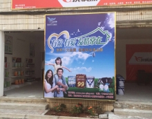 友情漆海口市代理店開(kāi)業(yè) 友情漆海口市代理店開(kāi)業(yè)