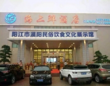 友情漆,為陽江地標級酒店增添靚麗色彩 友情漆,為陽江地標級酒店增添靚麗色彩