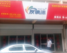 友情漆取信客戶拓寬銷(xiāo)路 友情漆取信客戶拓寬銷(xiāo)路