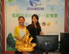 友情漆以產品優服務強,力促銷售大發展 友情漆以產品優服務強,力促銷售大發展