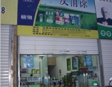 友情漆求穩(wěn)求勝求突破 友情漆求穩(wěn)求勝求突破