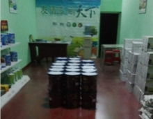 友情漆質(zhì)量做保障,油漆代理店增長(zhǎng)迅猛 友情漆質(zhì)量做保障,油漆代理店增長(zhǎng)迅猛