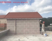 做涂料家裝,友情漆抓好品質(zhì)和服務(wù) 做涂料家裝,友情漆抓好品質(zhì)和服務(wù)