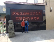 一年之計(jì)在于春 簽約友情開(kāi)新局 一年之計(jì)在于春 簽約友情開(kāi)新局