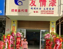 借勢(shì)西部開(kāi)發(fā) 發(fā)展涂料銷(xiāo)售 借勢(shì)西部開(kāi)發(fā) 發(fā)展涂料銷(xiāo)售