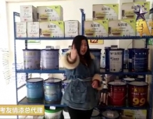 友情漆蘭考總代理祝賀中國(guó)新歌聲活動(dòng)圓滿成功 友情漆蘭考總代理祝賀中國(guó)新歌聲活動(dòng)圓滿成功