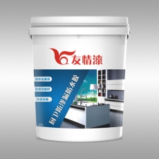 廚衛(wèi)防滲漏防水膠